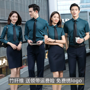 定制长短袖衬衫刺绣logo夏男女教师工作服套装商务正装职业白衬衣