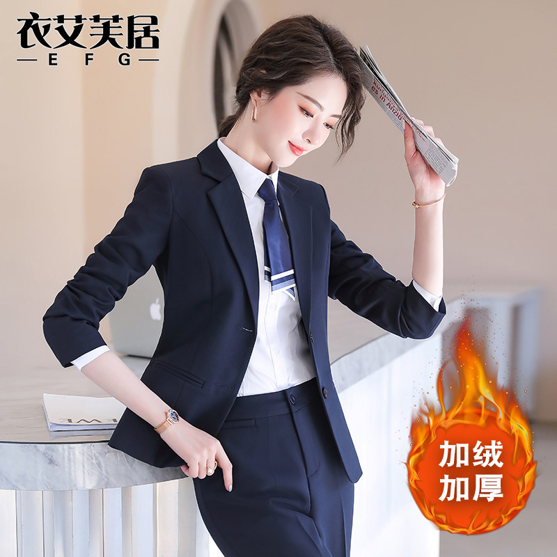 加绒加厚职业西装套装女2025新款秋冬季气质小个子西服外套工作服
