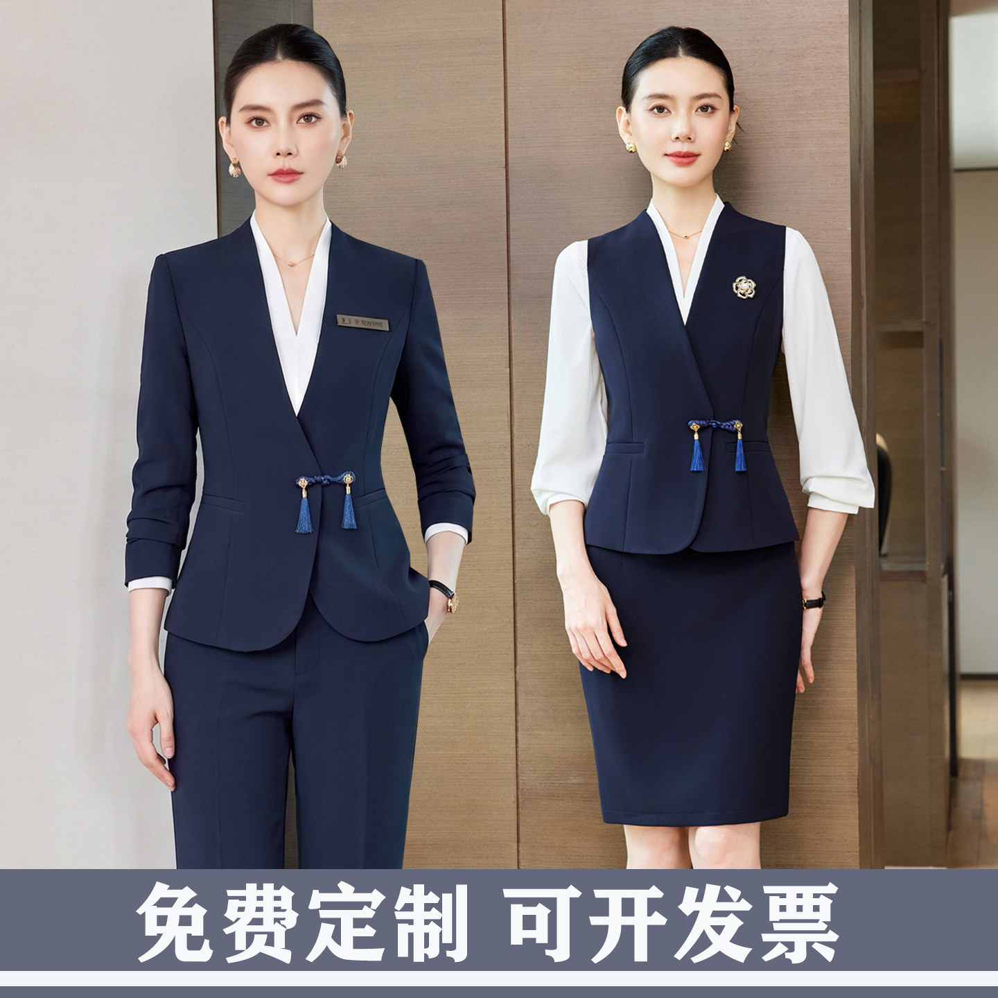高端职业西装套装女新款导医会务酒店前台接待工装案场客服工作服