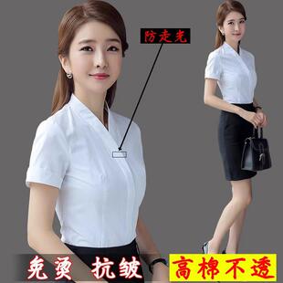 韩雪朵职业装白衬衫女空乘空姐面试套装正装工装夏季短袖V领衬衣