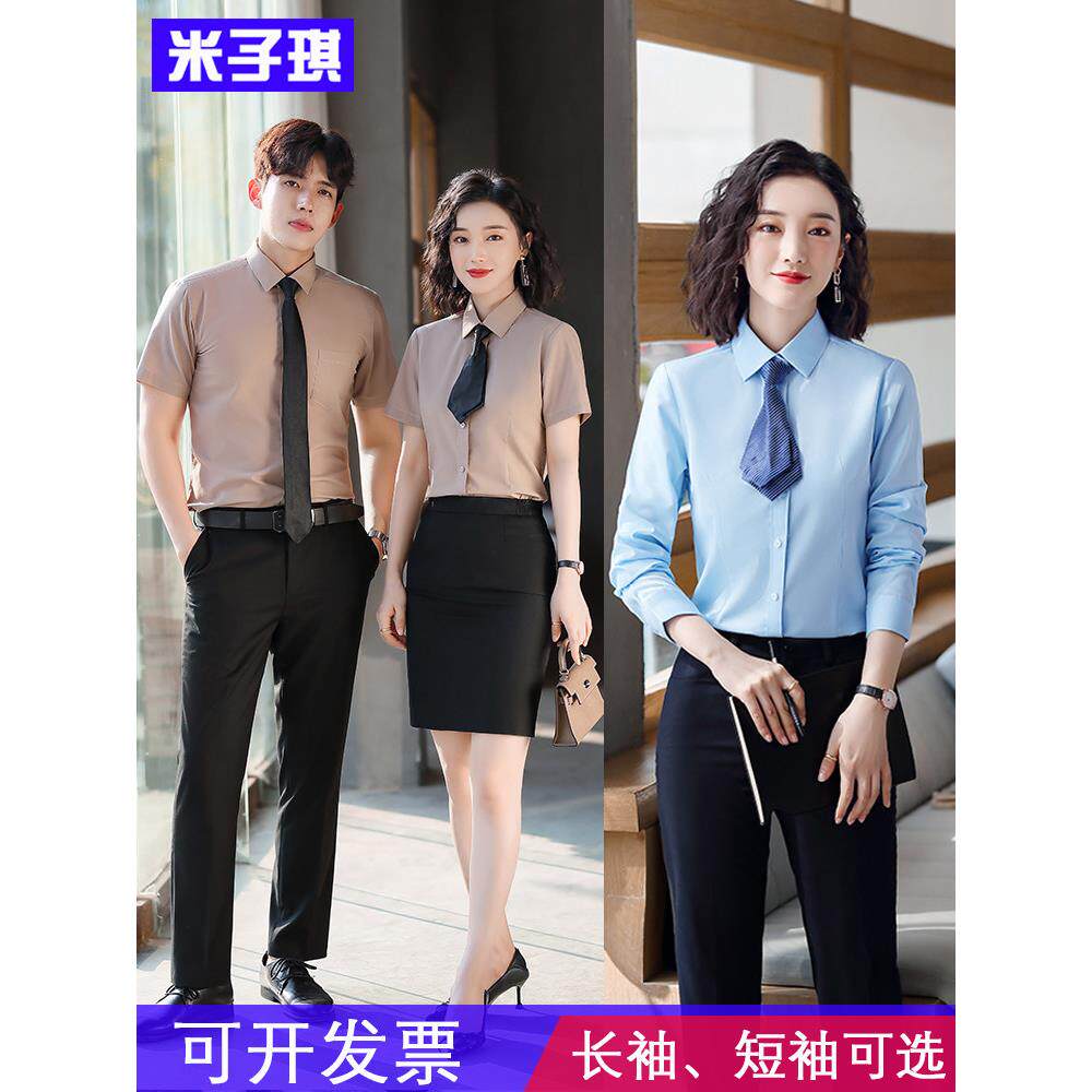 专业短袖白衬衫女式工作服套装男女商务工作服男士正式衬衫定制绣