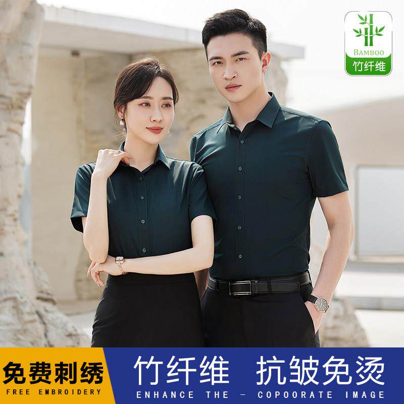 墨绿色衬衫男短袖KTV服务员工作服衬衣酒吧正装军绿衬衣定制LOGO