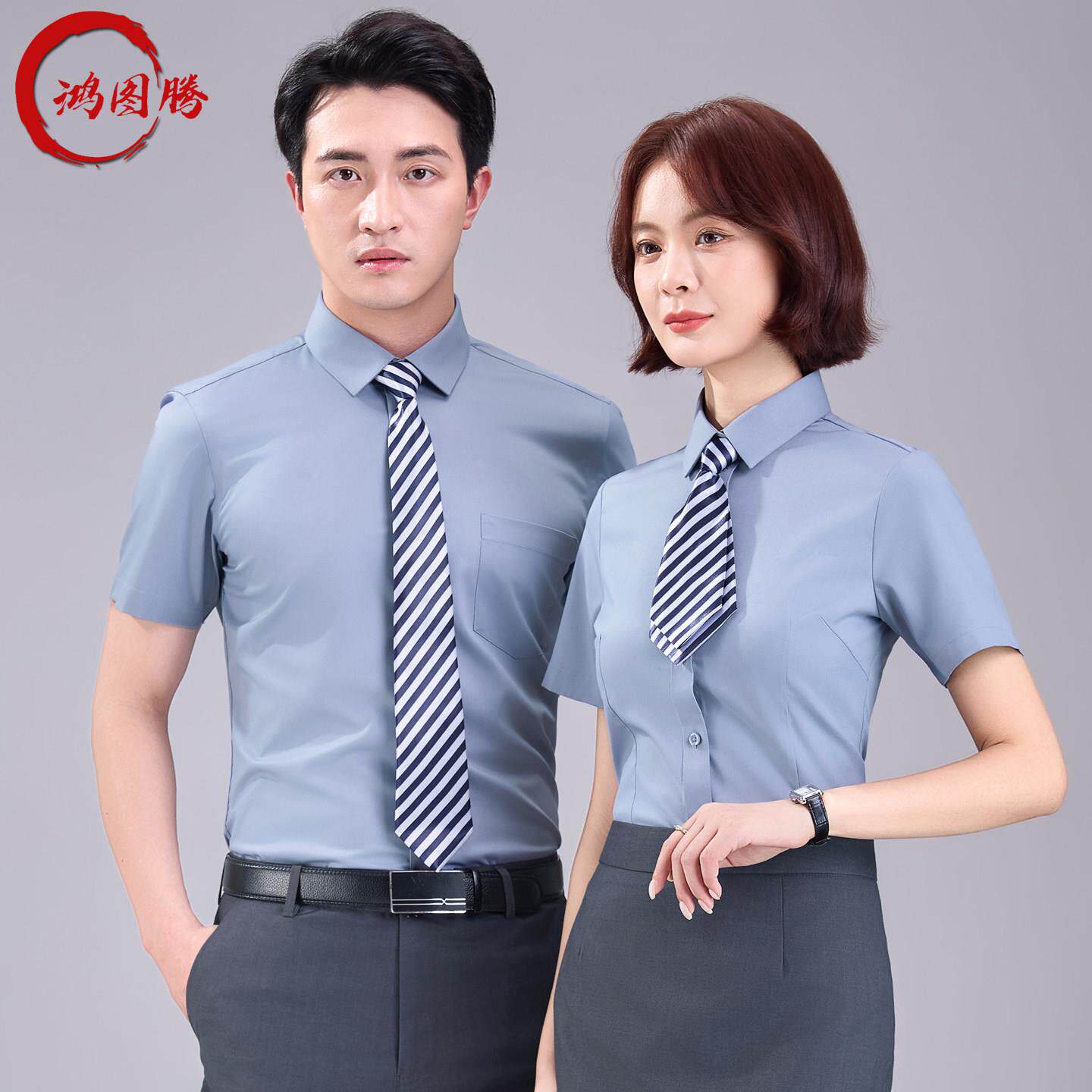 抗皱免烫短袖衬衫男女工作服职业正装长袖衬衣定制logo公司员工装