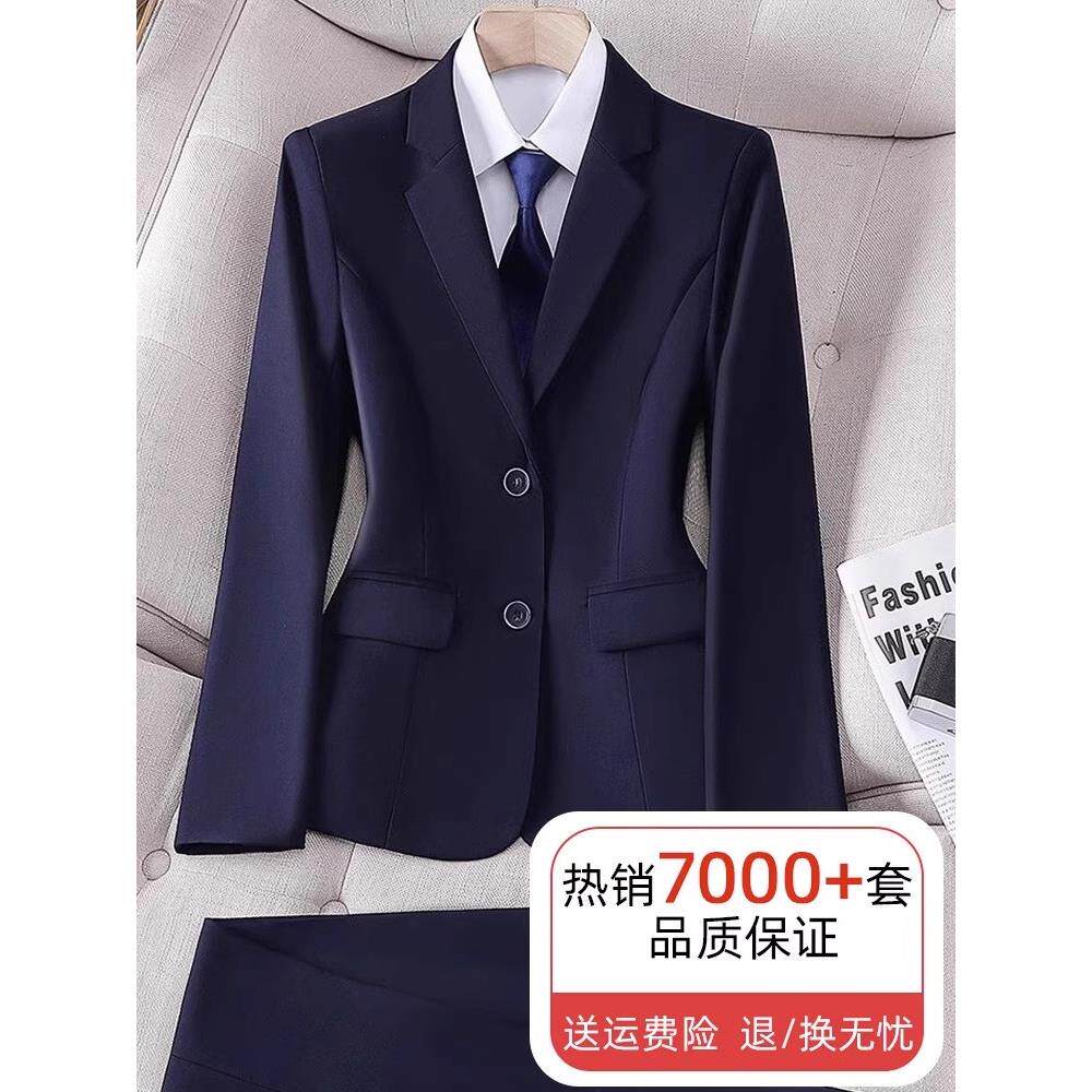 免烫两粒扣西装外套女面试正装春秋公务员职业加绒西装气质工作服