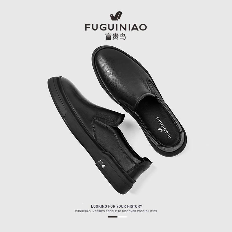 富贵鸟品牌男鞋秋冬男士商务休闲皮鞋男款真皮软底中老年爸爸鞋子