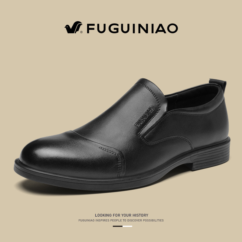 富贵鸟休闲皮鞋男款真皮夏季男鞋男士商务正装中老年软底爸爸鞋子