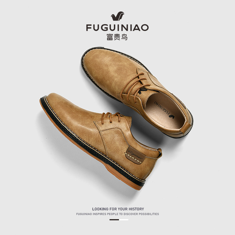 富贵鸟休闲皮鞋男款真皮秋冬季男鞋商务棕色英伦板鞋软底马丁鞋子