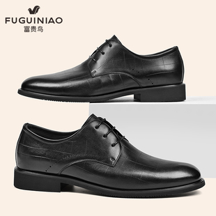 富贵鸟男鞋皮鞋男款圆头真皮商务正装鞋子英伦潮流男士新郎结婚鞋