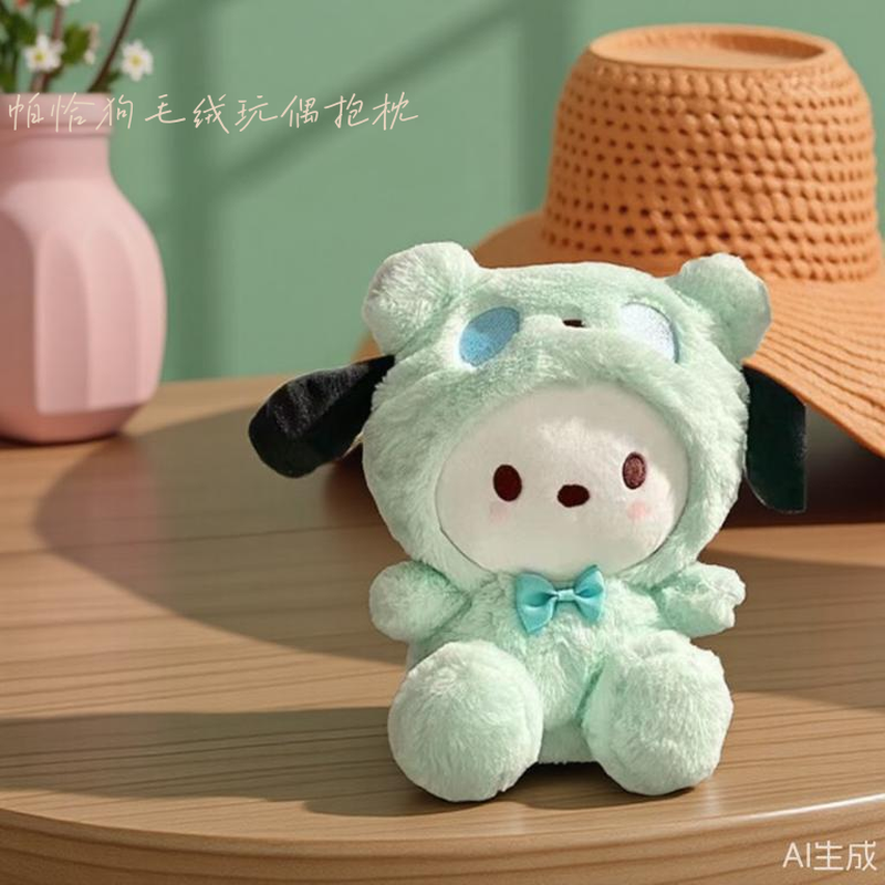 帕恰狗毛绒公仔，呆萌可爱