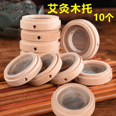 脐灸隔姜灸艾塔艾绒艾陀器木托