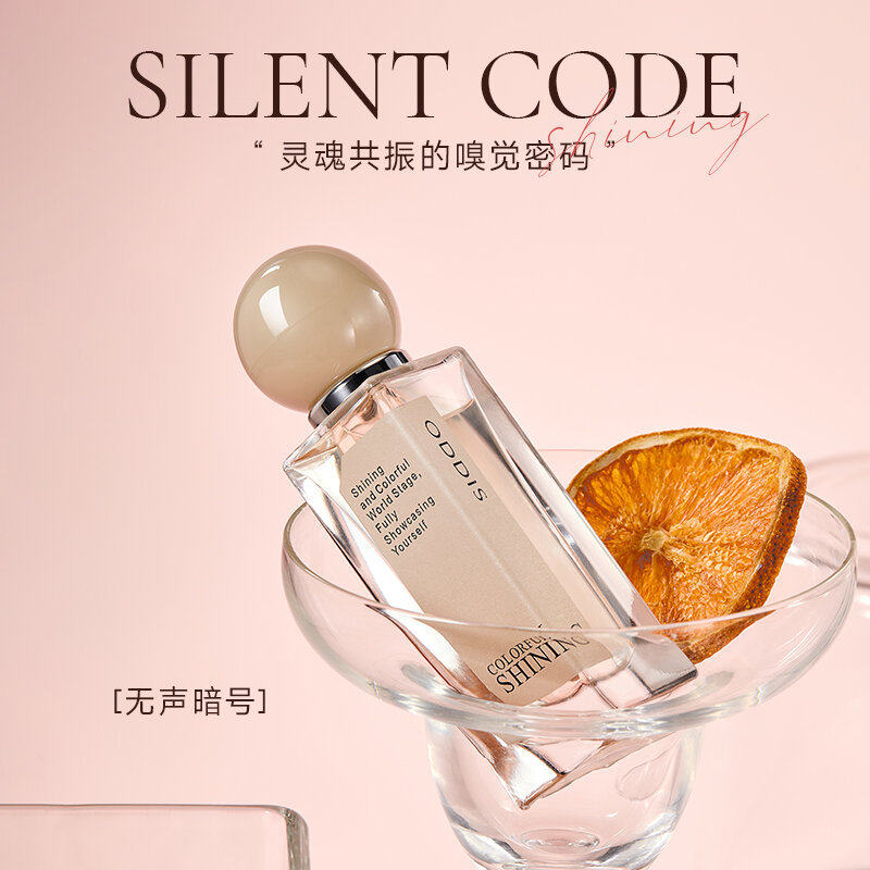 ODDIS奥迪丝多彩闪耀香水女士香水持久淡香留香通勤约会礼物