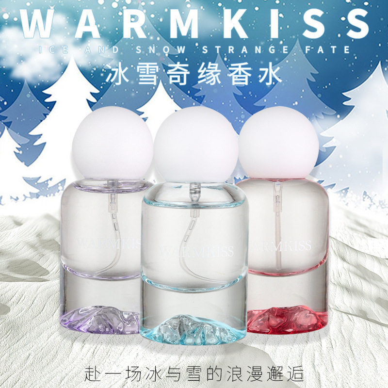 WARMKISS冰雪奇缘香水持久女用清新淡香小众外贸跨境女士学生香水,彩妆/香水/美妆工具,香水,淘宝优惠券,粉丝福利购,淘宝优惠卷