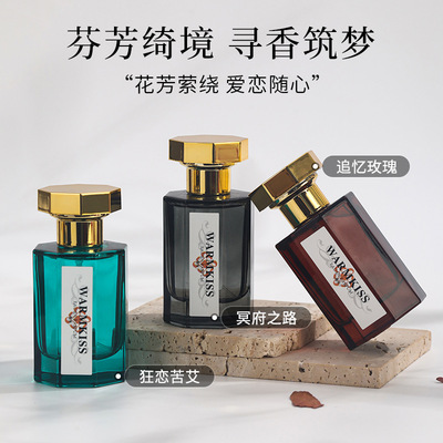 WARMKISS狂恋苦艾香型香水男女士香水学生网红跨境夜市地摊香水
