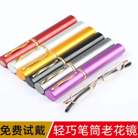 便携白铜架老花镜老光镜老花时尚翻盖盒笔筒迷你老花眼镜小巧