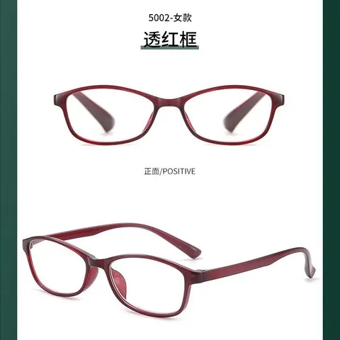 老年TR90新款2023老花眼镜眼镜复古50025003男女款防蓝光老花镜