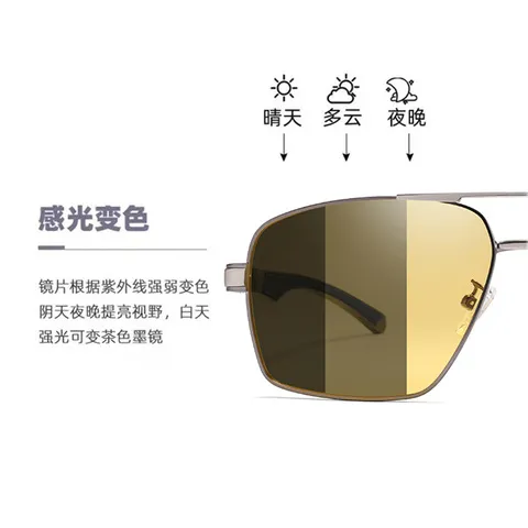 太阳镜男士夜视镜日夜两用成人ML001偏光新款感光开车镜变色墨镜