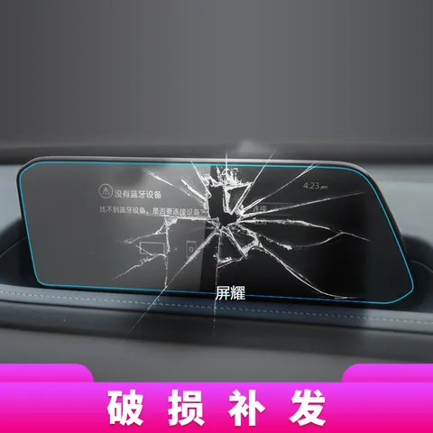 CX-30适用22中控3保护贴屏幕钢化膜昂克赛拉汽车用品导航款马自达