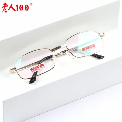 2023老花镜男女款折叠式加膜859老光镜树脂镀膜新款老人100全框