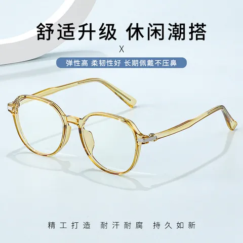 tr90眼镜框茶色9005ins平光镜女丹阳混批眼镜韩版抗蓝光网红