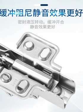 165175大角度铰链度铰链度缓冲135转角柜度柜门液压特殊