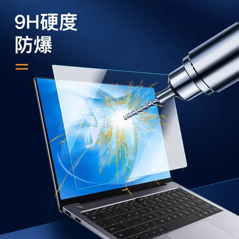 /D14book华为14/笔记本荣耀13s16mate适用E钢化膜15/玻璃屏幕膜X