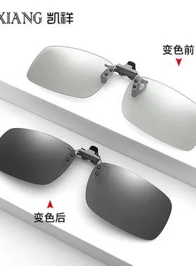 方形钓鱼墨镜金属复古驾驶防紫外线太阳镜直播经典