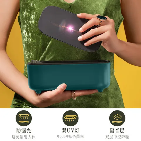 清洗机超声波清洗器小型化妆品工具家用眼镜首饰手表便携迷你珠宝