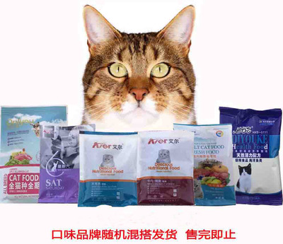 包邮迪尤克艾尔成猫味深海鱼味