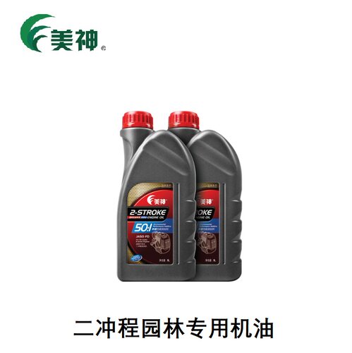 绿友美神2/4冲程机油 FD级50比1 风机 割草机 绿篱机油锯专用机油