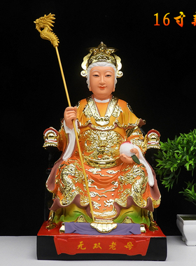 十二老母无双老母树脂佛像
