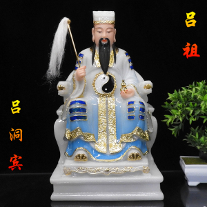吕祖像 汉白玉吕洞宾神像纯阳祖师吕洞宾像玉石彩色16寸八仙神像