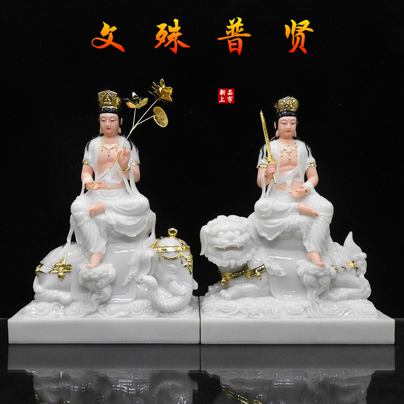汉白玉文殊普贤佛像白玉文殊菩萨