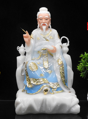 汉白玉药王菩萨佛像孙思邈