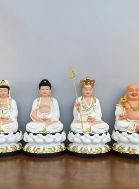 全堂佛像观音佛像菩萨像如来佛祖地藏王菩萨弥勒像白衣观音