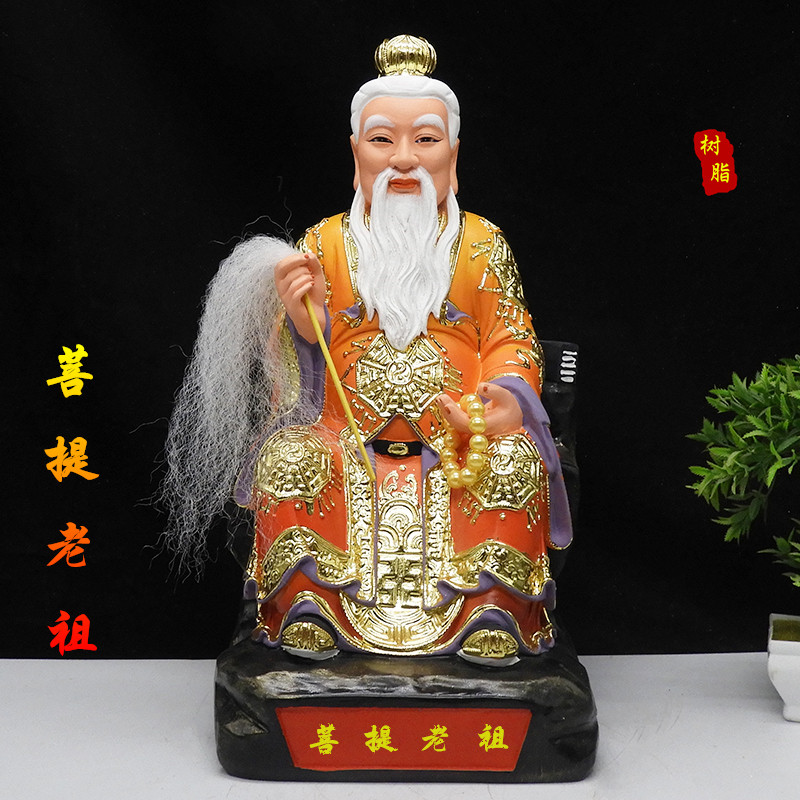 菩提老祖神像树脂彩色佛像
