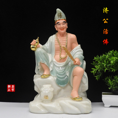 汉白玉济公佛像活佛像12寸