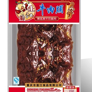 正宗重庆黔江特产 新品热销特色精选蓬江麻辣牛肉脯250g食品