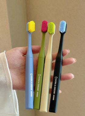 DoraADream朵拉的梦净齿牙刷宽头硬毛成人男士专用去渍深洁家庭装