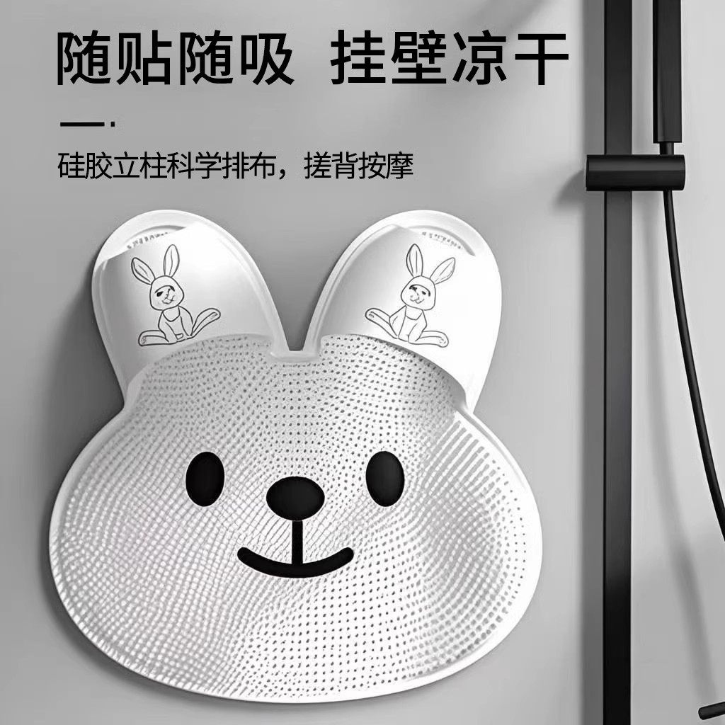 【下单立减50】浴室防滑垫子洗澡搓脚洗脚按摩地垫子带吸盘