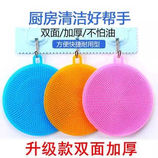 下单立减50 硅胶洗碗刷不沾油厨房专用洗锅刷洗碗神器清洁刷