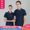 summer Short sleeved men and women POLO Shirt custom printing LOGO Gym Golf field coverall children RIZ-ZOAWD