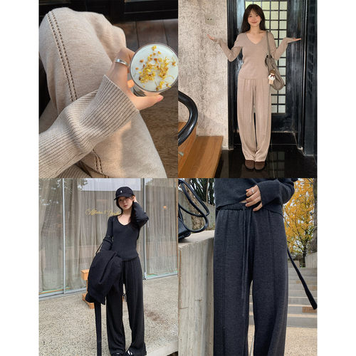 v领打底衫松紧腰针织阔腿裤套装