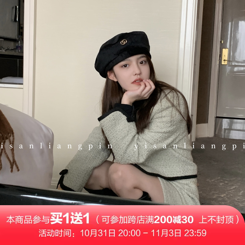 气质名媛小香风套装裙女秋冬减龄法式高级感两件套