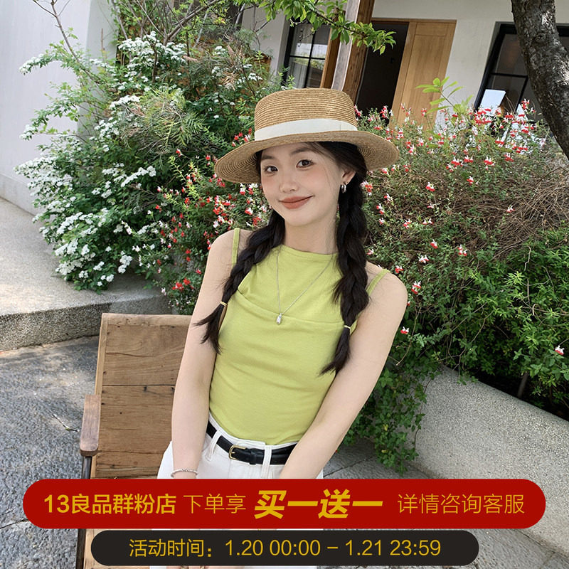 一三良品小个子 辣妹显瘦百搭假两件无袖内搭背心吊带上衣女夏季,女装/女士精品,背心吊带,淘宝优惠券,粉丝福利购,淘宝优惠卷