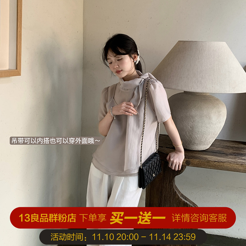 小个子气质女士上衣衬衫两件套