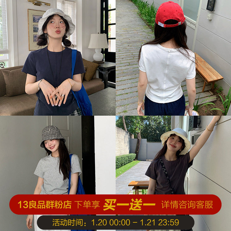 一三良品小个子【小版型基础t】分割线圆领短袖正肩T恤女上衣短款,女装/女士精品,T恤,淘宝优惠券,粉丝福利购,淘宝优惠卷