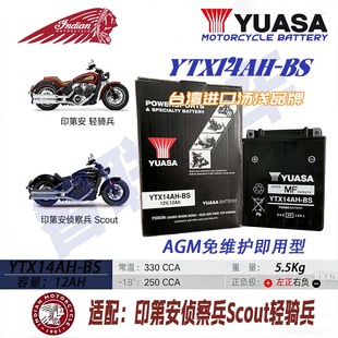 适用印第安侦察兵Scout Bober轻骑兵黑马摩托车电瓶YTX14AH蓄电池