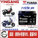 适用银钢小怪兽125 蜜罐150迷你原厂通用摩托车电瓶12V4A蓄电池