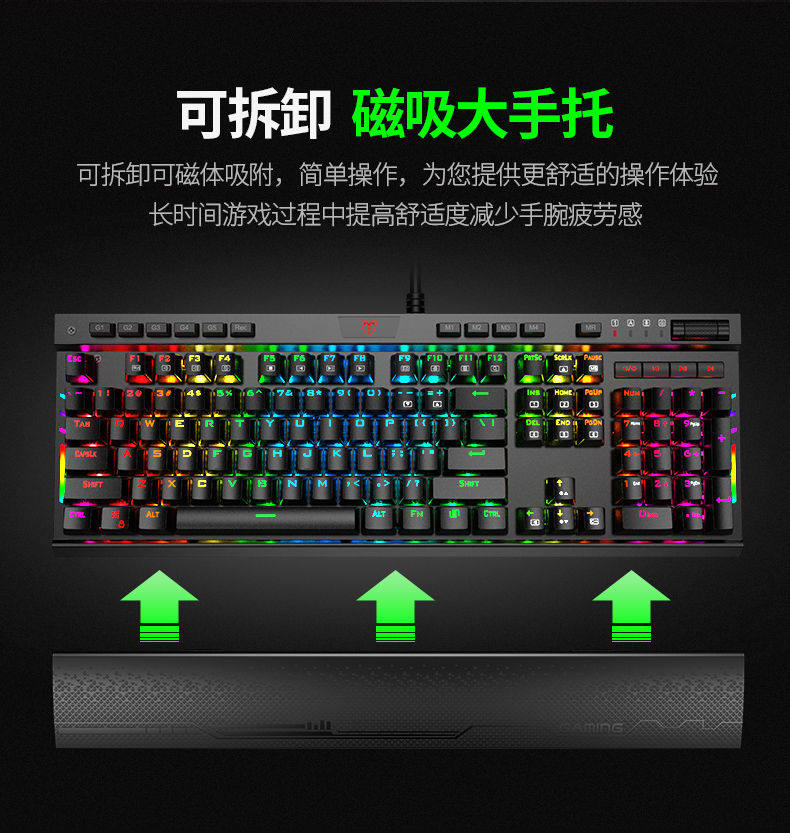 ET全新I119热拔插RGB磁吸手托机械键盘电竞有线防水自定义宏编程