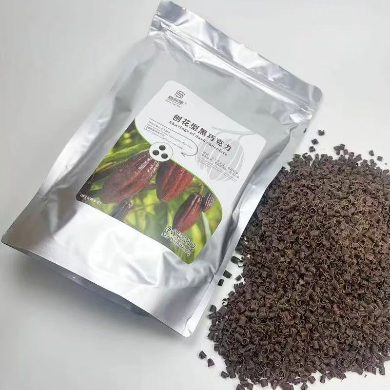 比利时原装进口可可脂黑巧克力